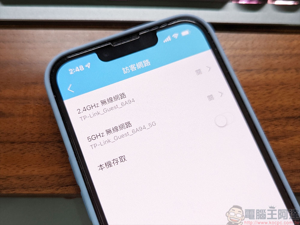 這 10 種情況讓你的 WiFi 更容易受到攻擊 - 電腦王阿達 不知如何下手?選購路由器之前你要先弄懂的幾件事 - 電腦王阿達