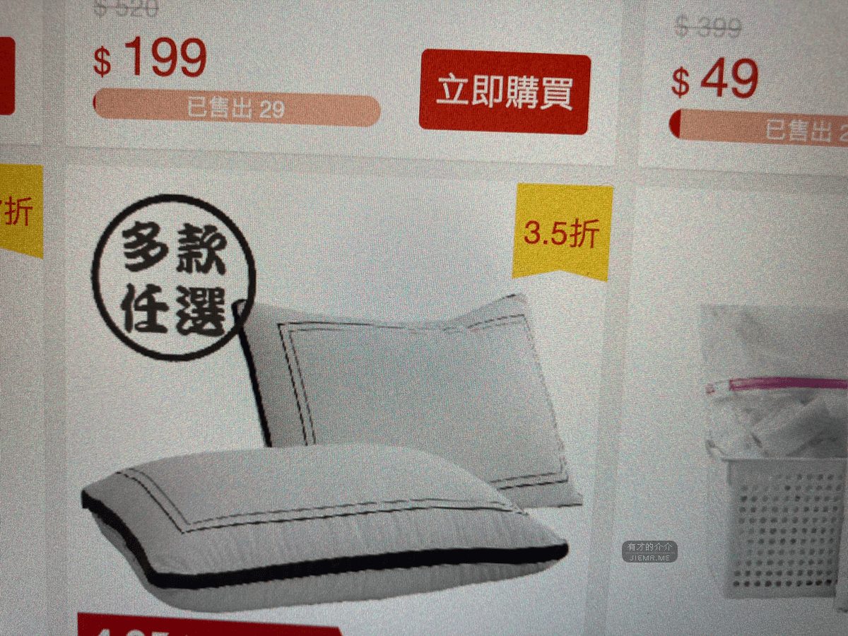 【解決】Macbook 螢幕反光問題,霧面螢幕靜電貼可行? - 電腦王阿達 霧面螢幕保護貼白光雜訊的問題
