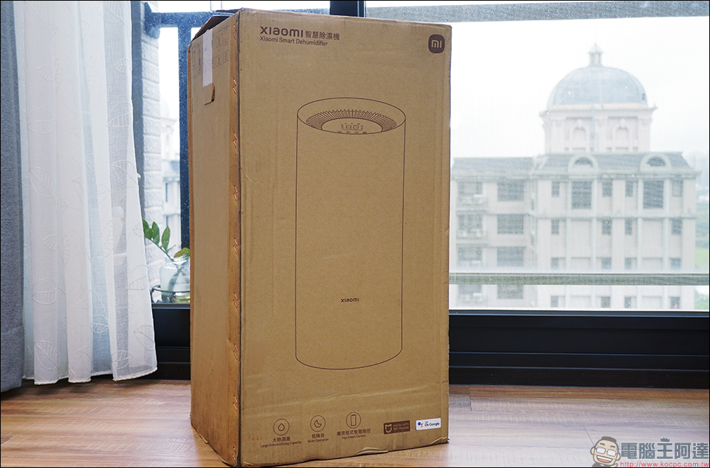 梅雨就買這台!Xiaomi 智慧除濕機開箱、評測|極致美型的乾衣救星!最高 20L 日除濕力、米家 App 智慧控制、一級能效標章 - 電腦王阿達 梅雨就買這台!Xiaomi 智慧除濕機開箱、評測|極致美型的乾衣救星!最高 20L 日除濕力、米家 App 智慧控制、一級能效標章 - 電腦王阿達