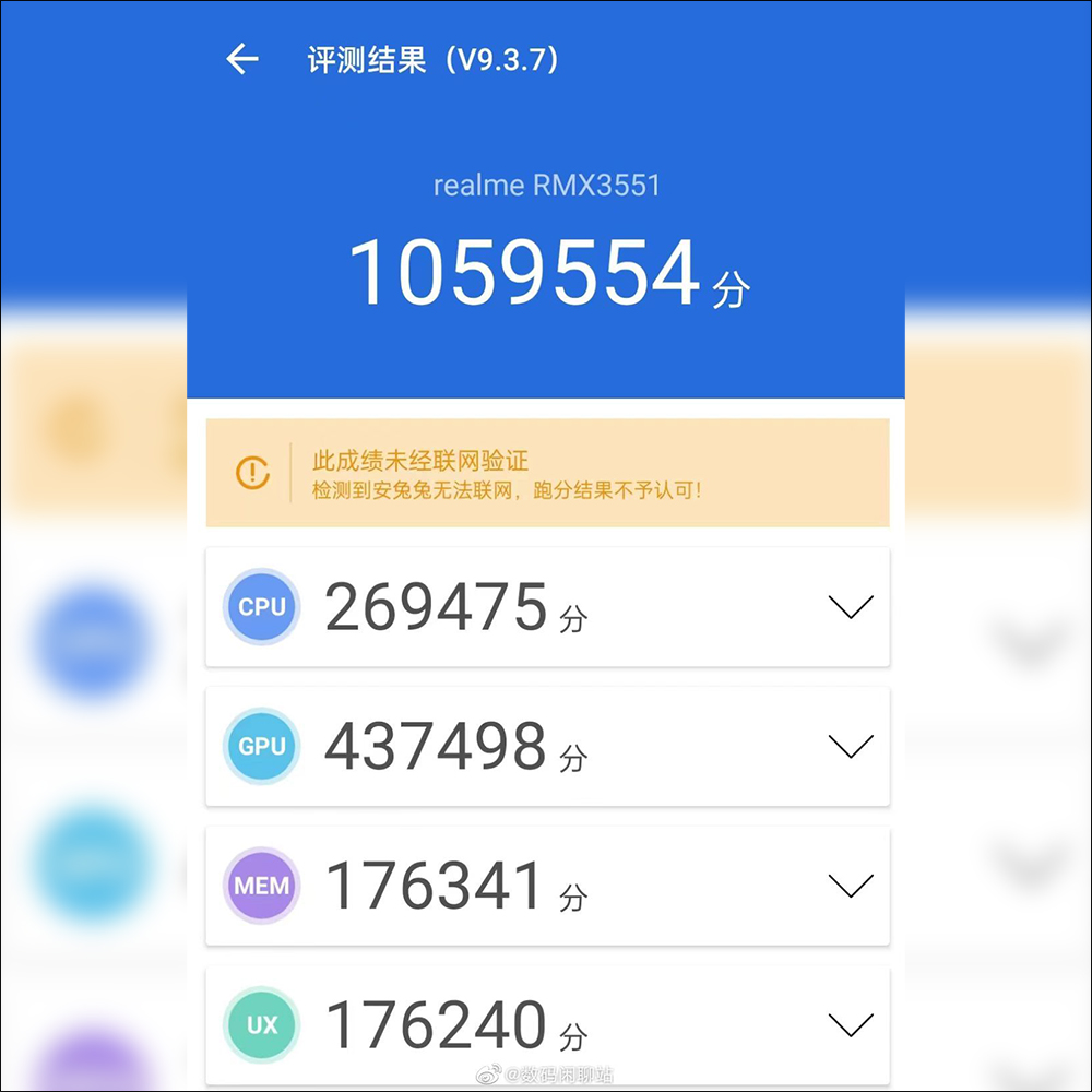 realme GT2 大師探索版外觀、規格提前洩漏!採全新家族設計外觀 - 電腦王阿達 realme GT2 大師探索版外觀、規格提前洩漏!採全新家族設計外觀 - 電腦王阿達