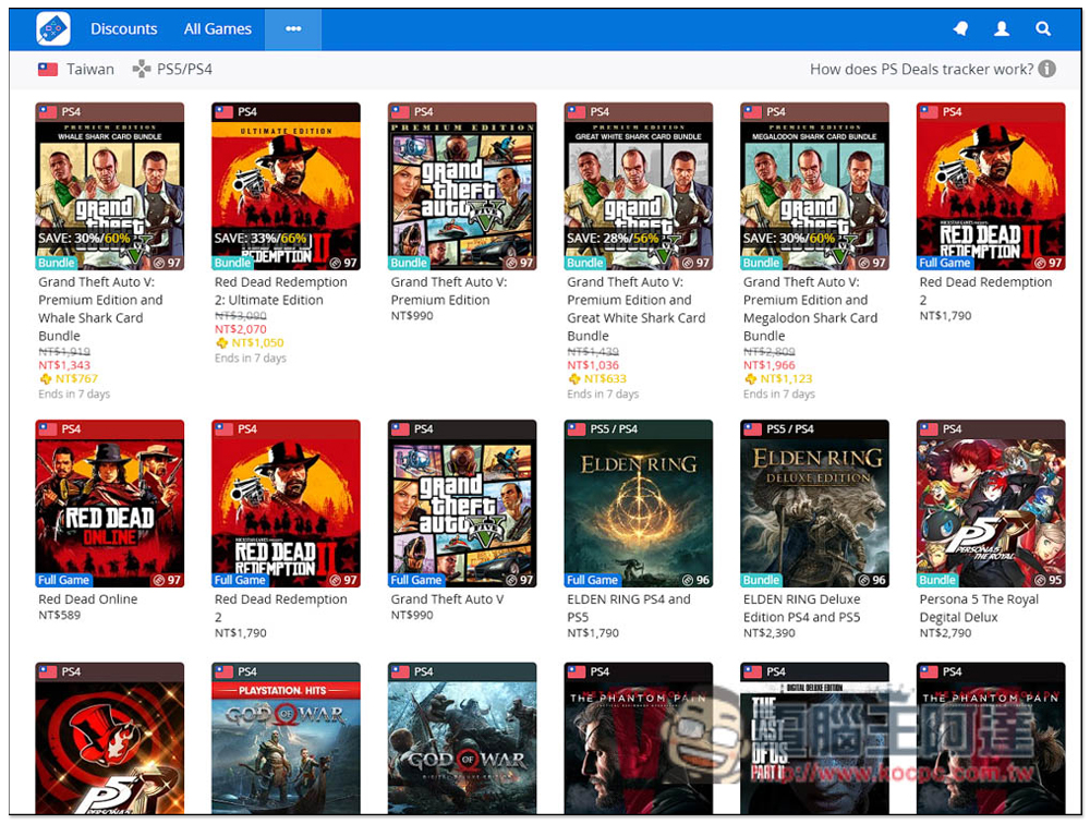 PS Deals 瀏覽與追蹤 PS5、PS4 等數位版遊戲特價資訊,有便宜就會通知你 - 電腦王阿達 PS Deals 瀏覽與追蹤 PS5、PS4 等數位版遊戲特價資訊,有便宜就會通知你 - 電腦王阿達