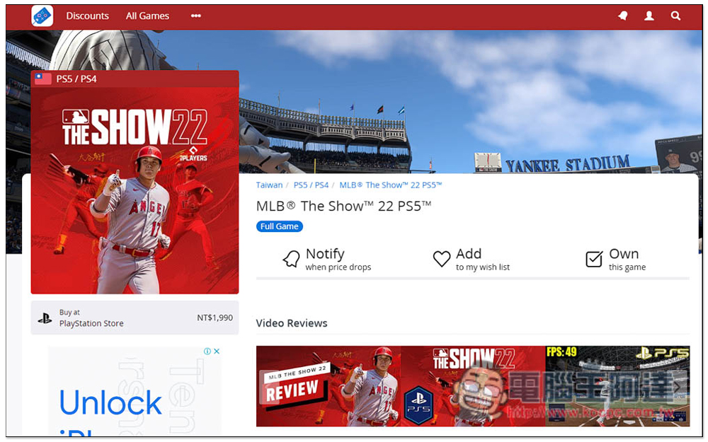 PS Deals 瀏覽與追蹤 PS5、PS4 等數位版遊戲特價資訊,有便宜就會通知你 - 電腦王阿達 PS Deals 瀏覽與追蹤 PS5、PS4 等數位版遊戲特價資訊,有便宜就會通知你 - 電腦王阿達