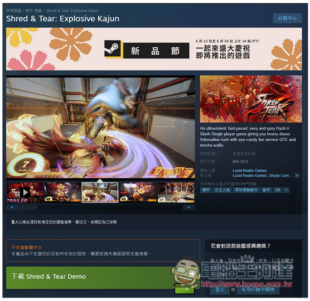 Steam 推出 2022 夏季新品節活動,限時一週 "數百款" 遊戲免費試玩 - 電腦王阿達 Steam 推出 2022 夏季新品節活動,限時一週 "數百款" 遊戲免費試玩 - 電腦王阿達