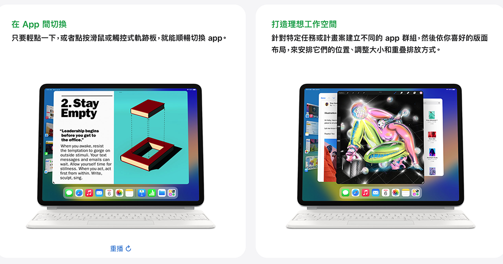 蘋果 Craig Federighi 談「幕前調度」限定 M1 iPad 的考量點(編輯觀點) - 電腦王阿達 蘋果 Craig Federighi 談「幕前調度」限定 M1 iPad 的考量點(編輯觀點) - 電腦王阿達