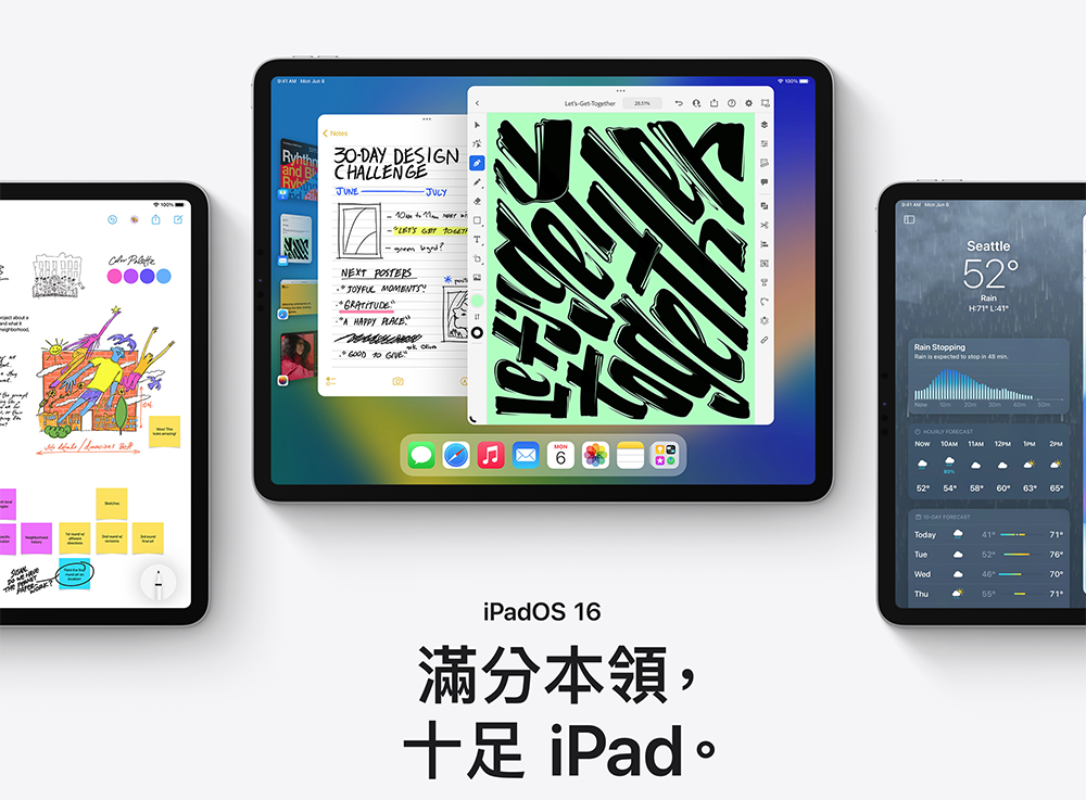 Craig Federighi 解釋幕前調度 Craig Federighi 解釋幕前調度