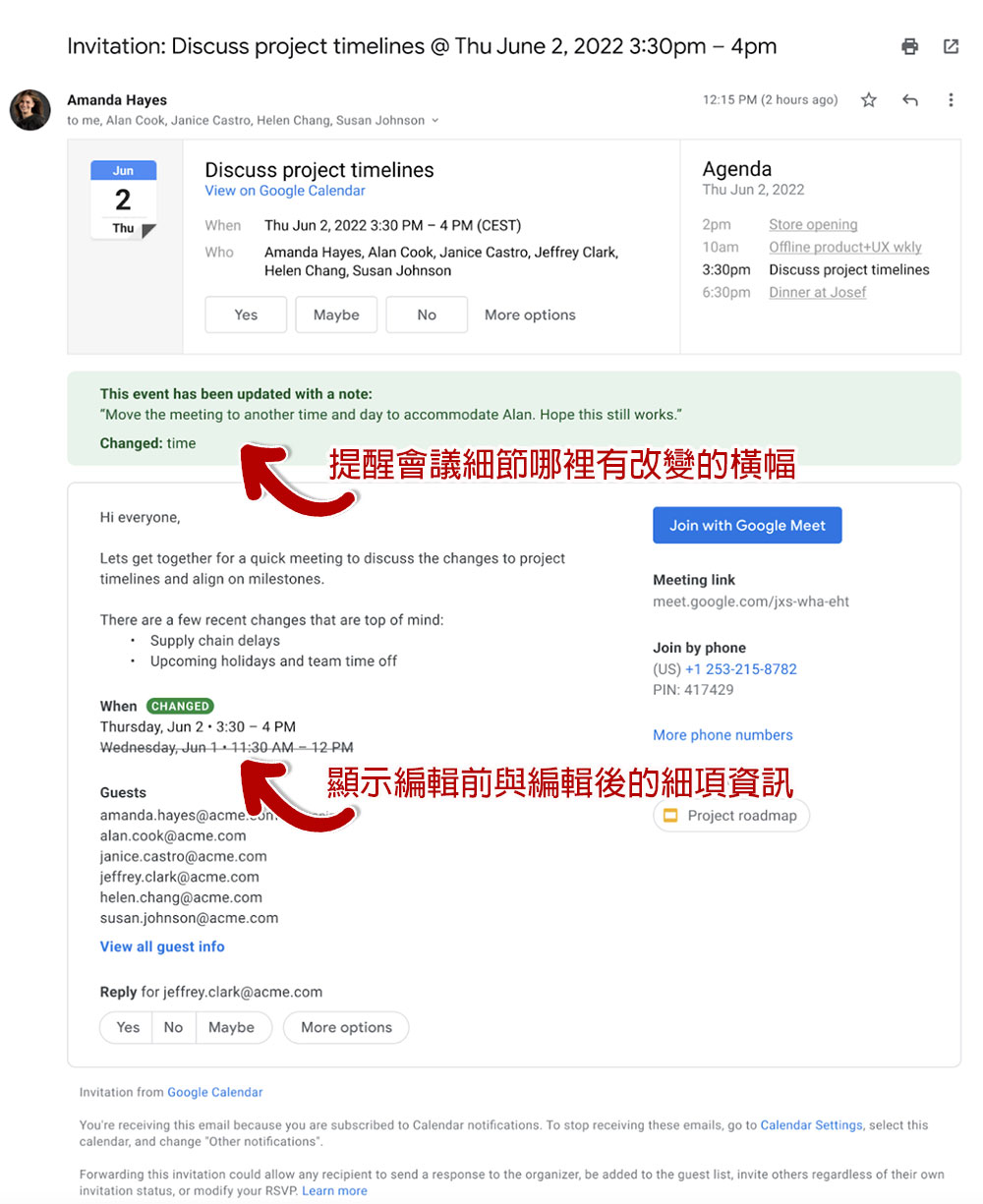 Google 升級郵件內含日曆邀請功能,讓內容編輯前後清楚明瞭 - 電腦王阿達 Google 升級郵件內含日曆邀請功能,讓內容編輯前後清楚明瞭 - 電腦王阿達