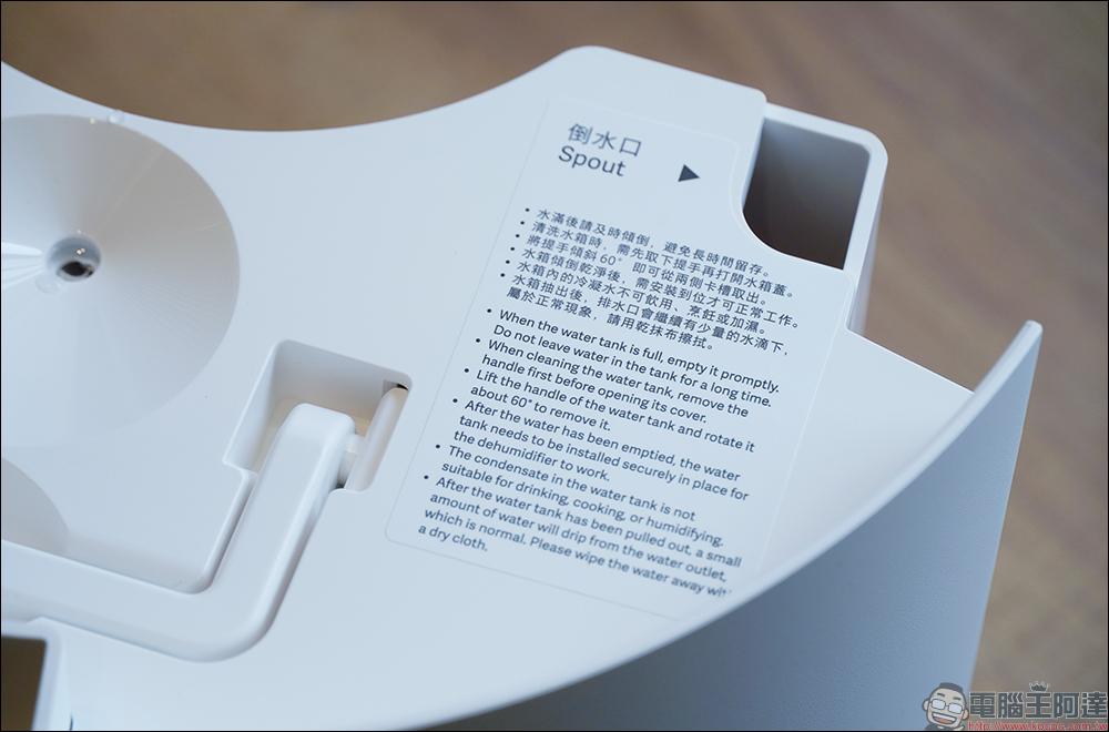 梅雨就買這台!Xiaomi 智慧除濕機開箱、評測|極致美型的乾衣救星!最高 20L 日除濕力、米家 App 智慧控制、一級能效標章 - 電腦王阿達 梅雨就買這台!Xiaomi 智慧除濕機開箱、評測|極致美型的乾衣救星!最高 20L 日除濕力、米家 App 智慧控制、一級能效標章 - 電腦王阿達