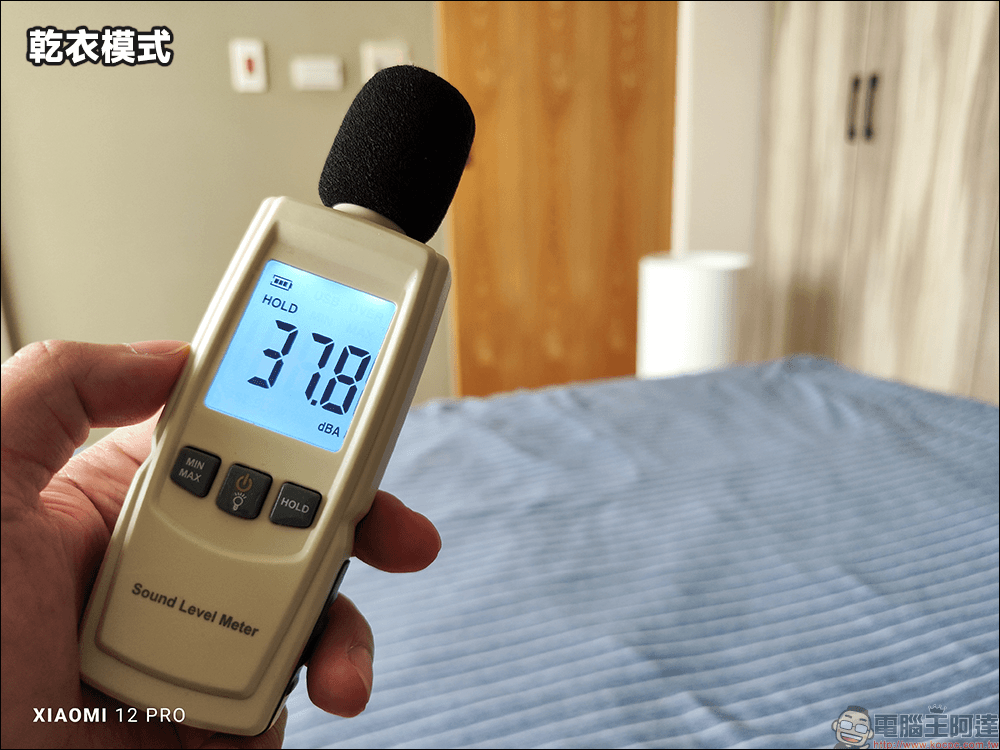 梅雨就買這台!Xiaomi 智慧除濕機開箱、評測|極致美型的乾衣救星!最高 20L 日除濕力、米家 App 智慧控制、一級能效標章 - 電腦王阿達 梅雨就買這台!Xiaomi 智慧除濕機開箱、評測|極致美型的乾衣救星!最高 20L 日除濕力、米家 App 智慧控制、一級能效標章 - 電腦王阿達