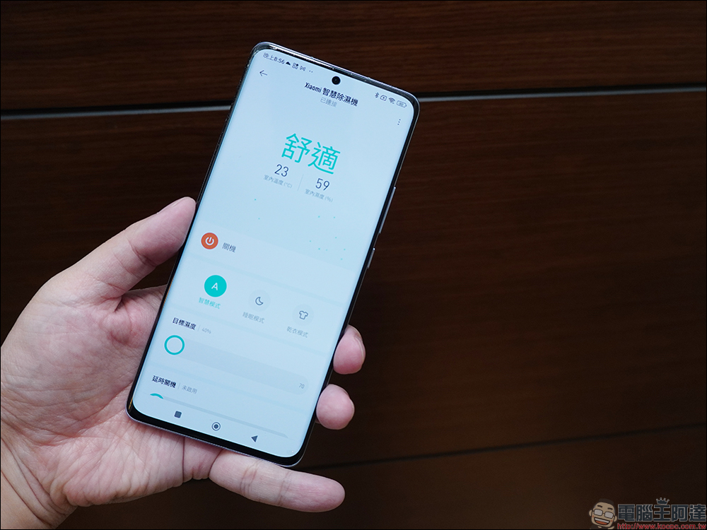 梅雨就買這台!Xiaomi 智慧除濕機開箱、評測|極致美型的乾衣救星!最高 20L 日除濕力、米家 App 智慧控制、一級能效標章 - 電腦王阿達 梅雨就買這台!Xiaomi 智慧除濕機開箱、評測|極致美型的乾衣救星!最高 20L 日除濕力、米家 App 智慧控制、一級能效標章 - 電腦王阿達