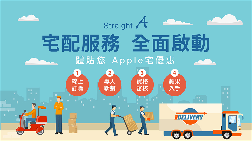 Straight A 讓大學生與教師族群,便宜入手 iPad 9 & 筆記工具!做筆記、遠距上課,皆能一機搞定! - 電腦王阿達 Straight A 讓大學生與教師族群,便宜入手 iPad 9 & 筆記工具!做筆記、遠距上課,皆能一機搞定! - 電腦王阿達