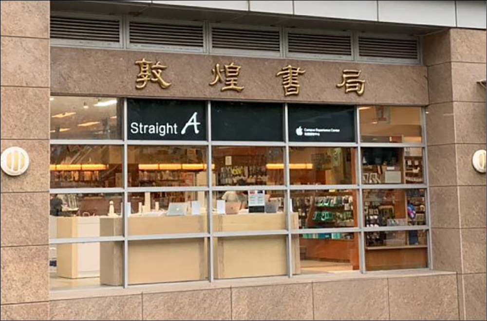 Straight A 讓大學生與教師族群,便宜入手 iPad 9 & 筆記工具!做筆記、遠距上課,皆能一機搞定! - 電腦王阿達 Straight A 讓大學生與教師族群,便宜入手 iPad 9 & 筆記工具!做筆記、遠距上課,皆能一機搞定! - 電腦王阿達