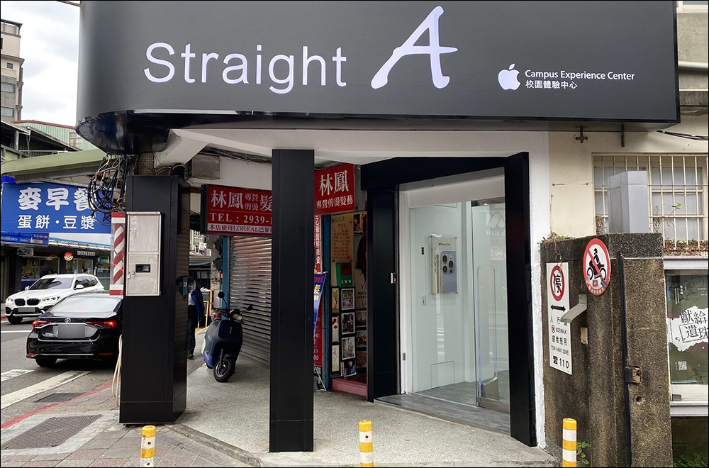 Straight A 讓大學生與教師族群,便宜入手 iPad 9 & 筆記工具!做筆記、遠距上課,皆能一機搞定! - 電腦王阿達 Straight A 讓大學生與教師族群,便宜入手 iPad 9 & 筆記工具!做筆記、遠距上課,皆能一機搞定! - 電腦王阿達