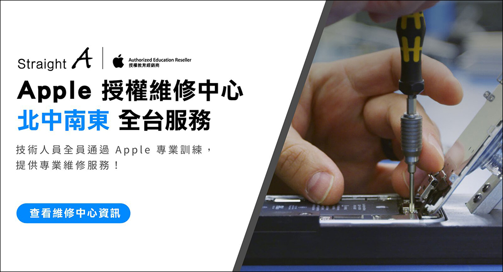 Straight A 讓大學生與教師族群,便宜入手 iPad 9 & 筆記工具!做筆記、遠距上課,皆能一機搞定! - 電腦王阿達 Straight A 讓大學生與教師族群,便宜入手 iPad 9 & 筆記工具!做筆記、遠距上課,皆能一機搞定! - 電腦王阿達