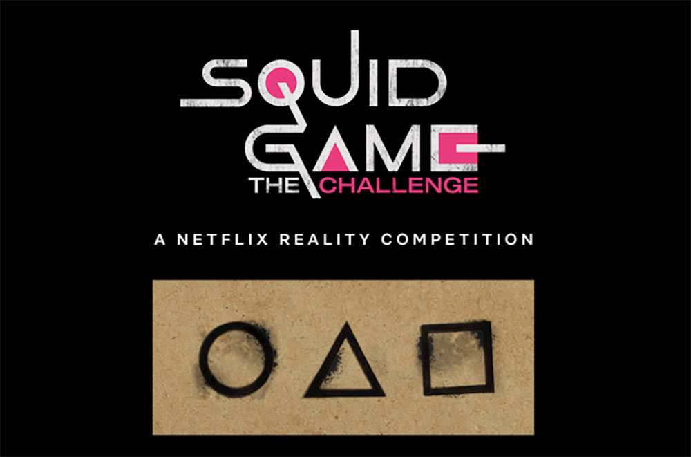Netflix 正在把《魷魚遊戲》變成實境秀，募集全球參加者爭搶獨得 456 萬美元獎金 - 電腦王阿達