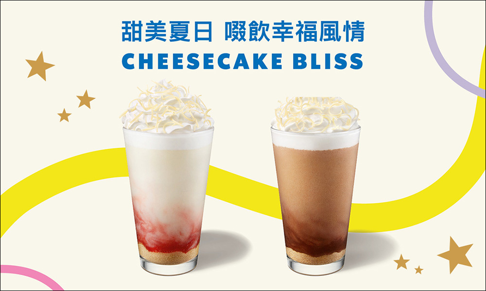 星巴克推出會員好友分享飲料買一送一活動(6/15~6/16) - 電腦王阿達 星巴克推出會員好友分享飲料買一送一活動(6/15~6/16) - 電腦王阿達