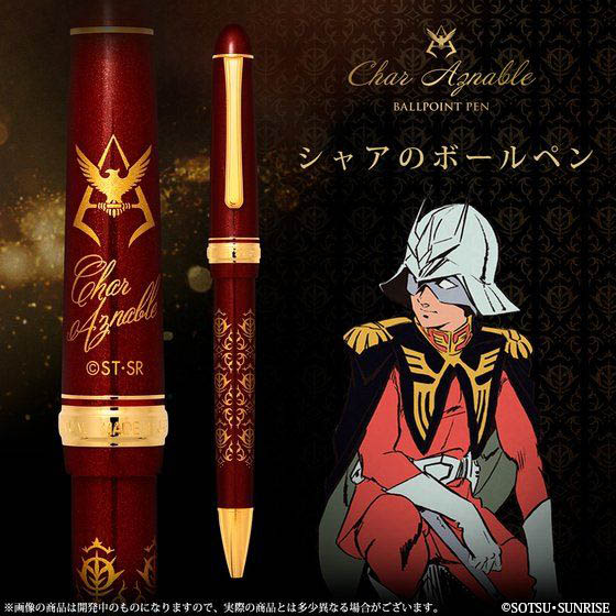 日本麥當勞推出《機動戰士鋼彈》夏亞合作產品 主打辣味、紅色等特色 - 電腦王阿達 日本麥當勞推出《機動戰士鋼彈》夏亞合作產品 主打辣味、紅色等特色 - 電腦王阿達