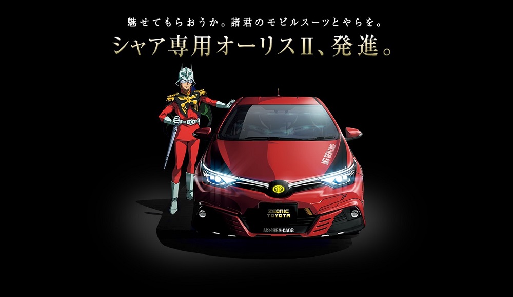 日本麥當勞推出《機動戰士鋼彈》夏亞合作產品 主打辣味、紅色等特色 - 電腦王阿達 日本麥當勞推出《機動戰士鋼彈》夏亞合作產品 主打辣味、紅色等特色 - 電腦王阿達