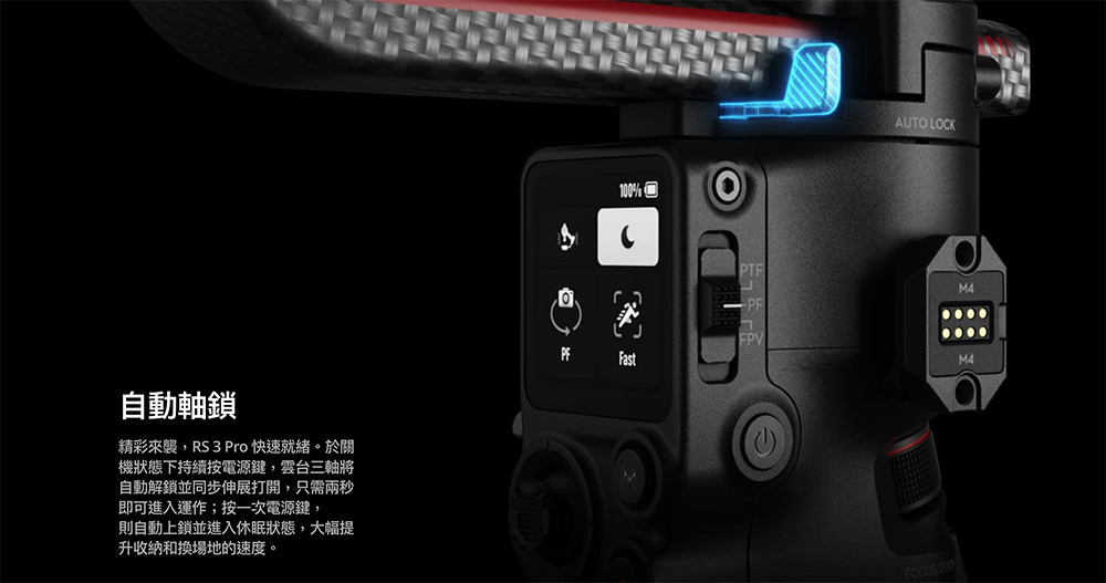 DJI RS 3 Pro 穩定器獲得 Ronin 4D 的 LiDAR 對焦模組,還與 Leica 合作為後者帶來 L 接環支援 - 電腦王阿達 DJI RS 3 Pro 穩定器獲得 Ronin 4D 的 LiDAR 對焦模組,還與 Leica 合作為後者帶來 L 接環支援 - 電腦王阿達