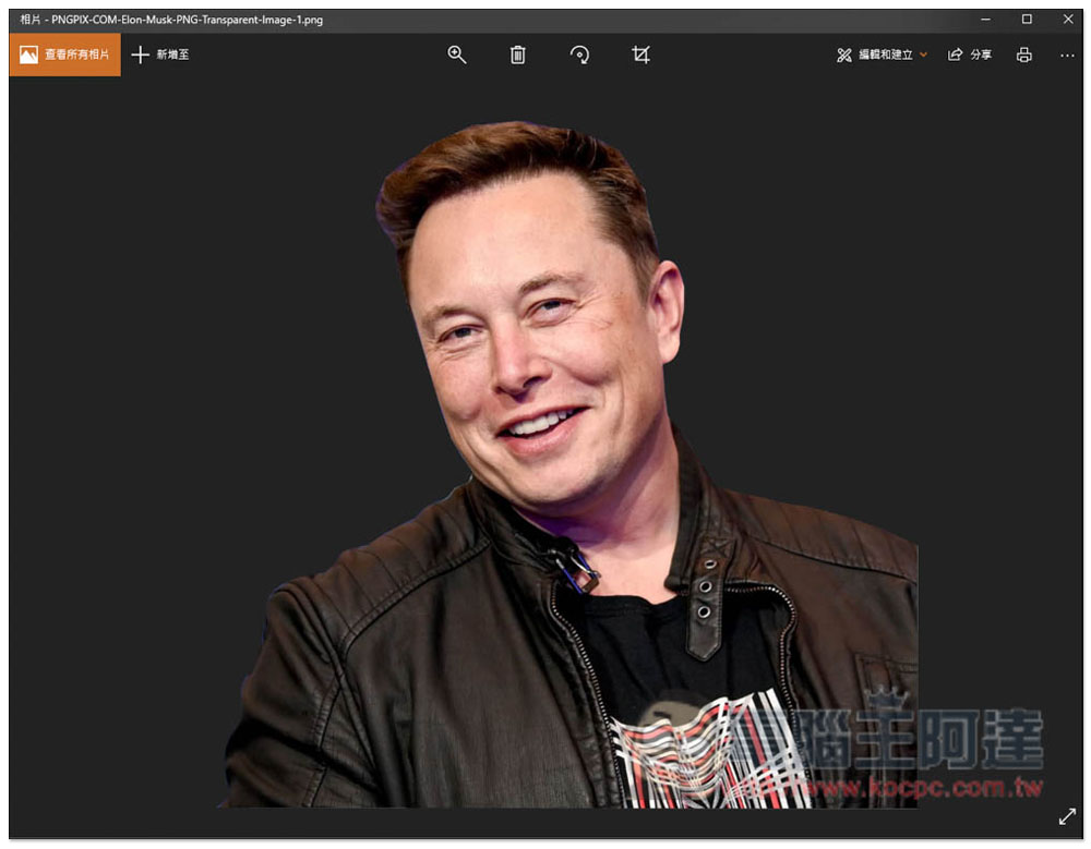 PngPix 提供數千個免費去背 PNG 圖檔素材,連馬斯克等名人都有 - 電腦王阿達 PngPix 提供數千個免費去背 PNG 圖檔素材,連馬斯克等名人都有 - 電腦王阿達