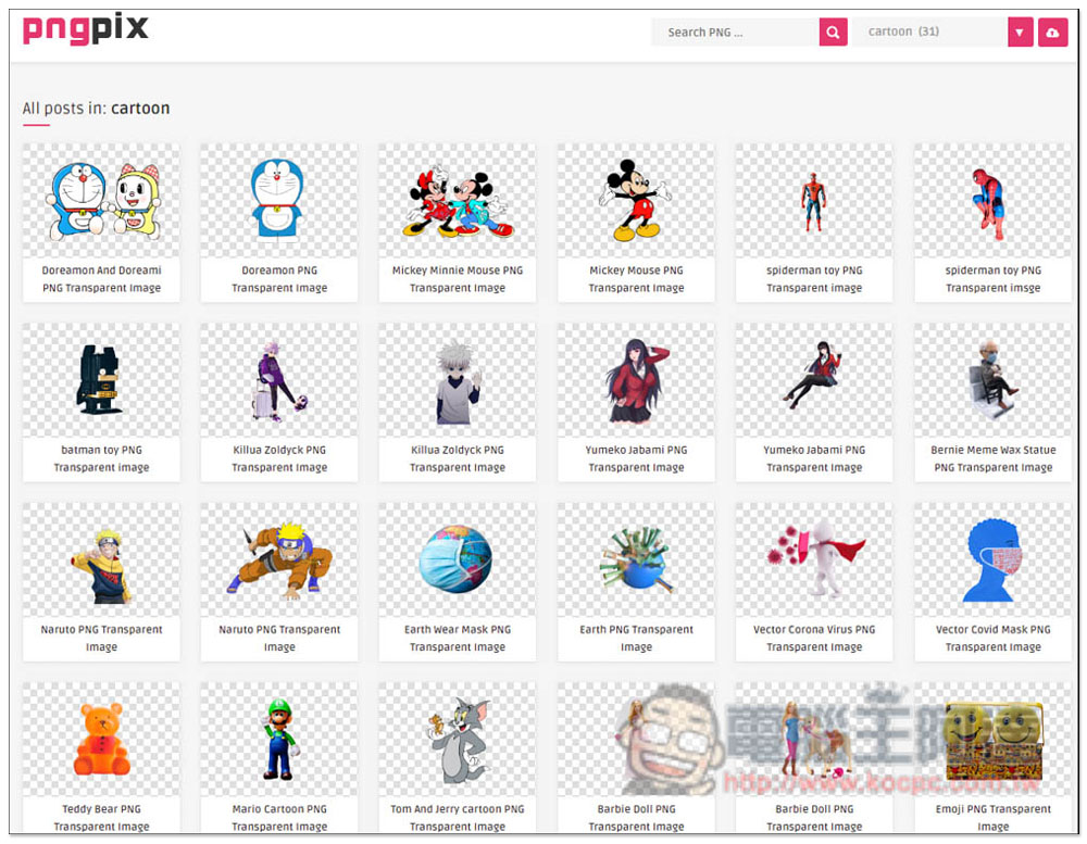 PngPix 提供數千個免費去背 PNG 圖檔素材，連馬斯克等名人都有 - 電腦王阿達