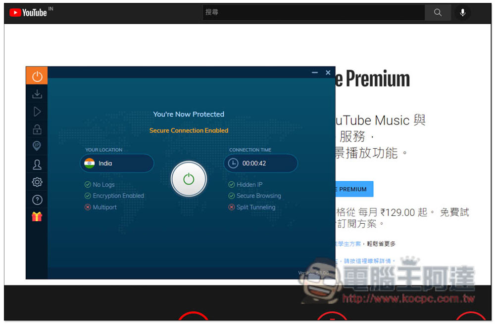 即將結束!優質 VPN 5 年方案每月只需 1 美金,速度快、上網更安全 - 電腦王阿達 即將結束!優質 VPN 5 年方案每月只需 1 美金,速度快、上網更安全 - 電腦王阿達