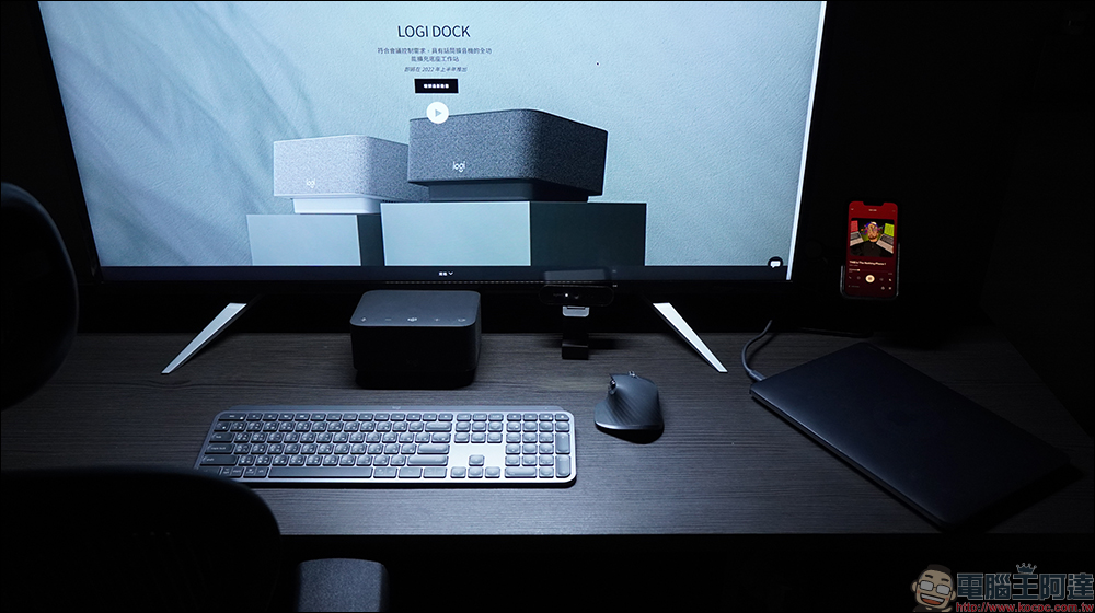 Logi Dock 羅技全功能擴充底座工作站開箱|居家辦公神器!整合集線器、100W PD 供電、內建降噪麥克風和擴音喇叭 - 電腦王阿達 Logi Dock 羅技全功能擴充底座工作站開箱|居家辦公神器!整合集線器、100W PD 供電、內建降噪麥克風和擴音喇叭 - 電腦王阿達