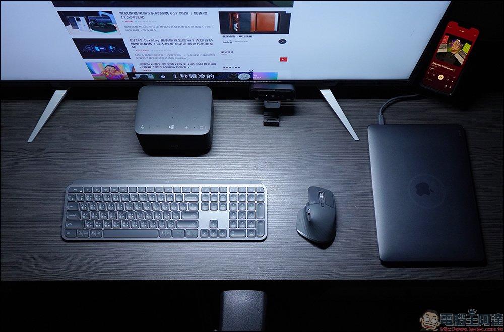 Logi Dock 羅技全功能擴充底座工作站開箱|居家辦公神器!整合集線器、100W PD 供電、內建降噪麥克風和擴音喇叭 - 電腦王阿達 Logi Dock 羅技全功能擴充底座工作站開箱|居家辦公神器!整合集線器、100W PD 供電、內建降噪麥克風和擴音喇叭 - 電腦王阿達