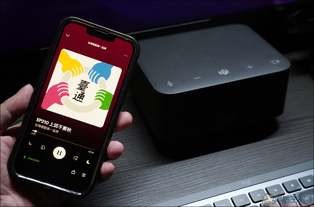 Logi Dock 羅技全功能擴充底座工作站開箱|居家辦公神器!整合集線器、100W PD 供電、內建降噪麥克風和擴音喇叭 - 電腦王阿達 Logi Dock 羅技全功能擴充底座工作站開箱|居家辦公神器!整合集線器、100W PD 供電、內建降噪麥克風和擴音喇叭 - 電腦王阿達