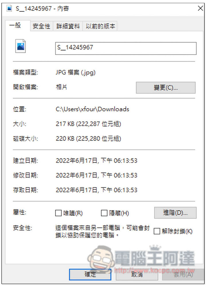 Shrink.media 圖片壓縮免費工具,網頁版、iOS、Android 都有 - 電腦王阿達 Shrink.media 圖片壓縮免費工具,網頁版、iOS、Android 都有 - 電腦王阿達