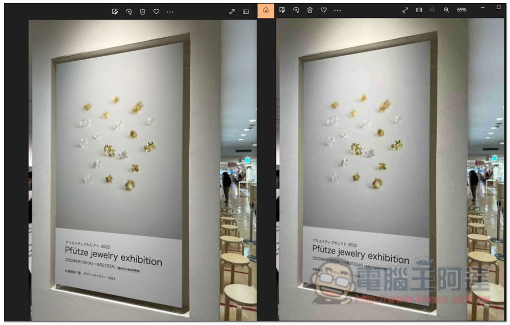 Shrink.media 圖片壓縮免費工具,網頁版、iOS、Android 都有 - 電腦王阿達 Shrink.media 圖片壓縮免費工具,網頁版、iOS、Android 都有 - 電腦王阿達