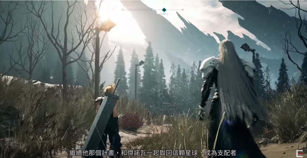 Square Enix「FF7 25th ANNIVERSARY發表會」 公開《Final Fantasy VII Remake》重製版將於 2023 年冬季推出等多個情報 - 電腦王阿達 Square Enix「FF7 25th ANNIVERSARY發表會」 公開《Final Fantasy VII Remake》重製版將於 2023 年冬季推出等多個情報 - 電腦王阿達