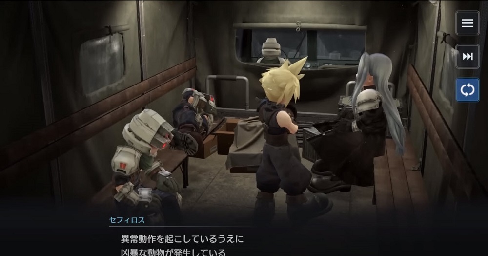Square Enix「FF7 25th ANNIVERSARY發表會」 公開《Final Fantasy VII Remake》重製版將於 2023 年冬季推出等多個情報 - 電腦王阿達 Square Enix「FF7 25th ANNIVERSARY發表會」 公開《Final Fantasy VII Remake》重製版將於 2023 年冬季推出等多個情報 - 電腦王阿達
