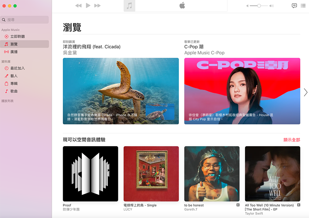 隨海龜翱翔,以歷代 iPhone 創作的〈洋流裡的飛翔〉想讓你找到自己的感官開關(創作訪談) - 電腦王阿達 隨海龜翱翔,以歷代 iPhone 創作的〈洋流裡的飛翔〉想讓你找到自己的感官開關(創作訪談) - 電腦王阿達