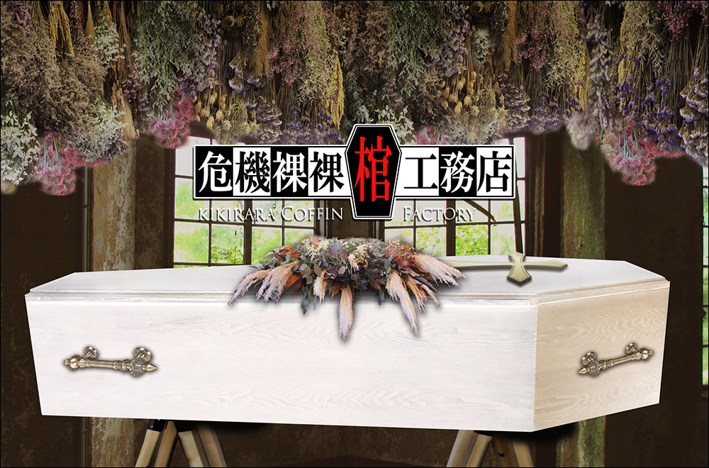 日本推出一款「萬用棺材」,能當成家具作為沙發、餐桌、儲藏室或床休憩使用 - 電腦王阿達 日本推出一款「萬用棺材」,能當成家具作為沙發、餐桌、儲藏室或床休憩使用 - 電腦王阿達
