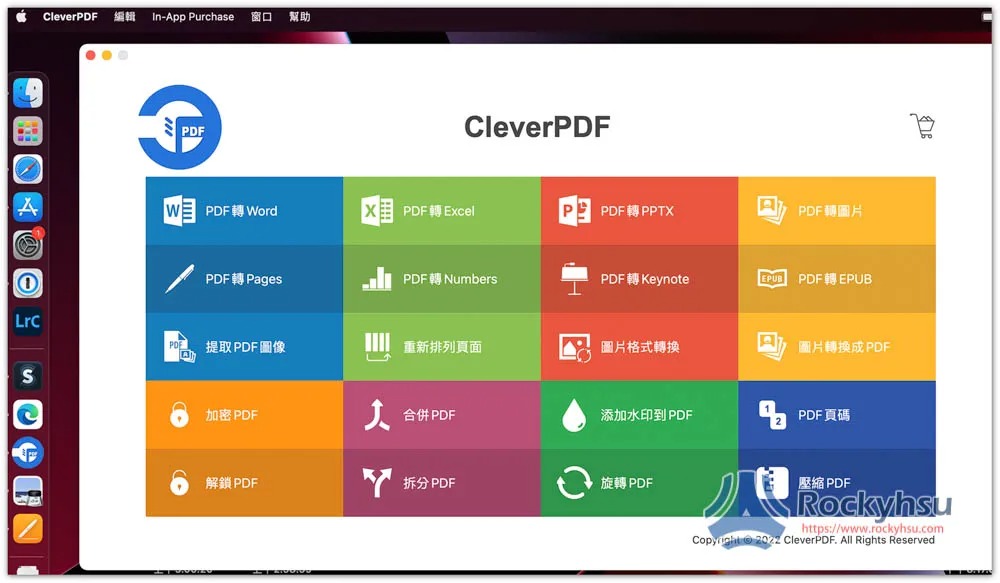 CleverPDF 免費 Mac PDF 轉檔、編輯軟體，無需網路就能使用 - 電腦王阿達