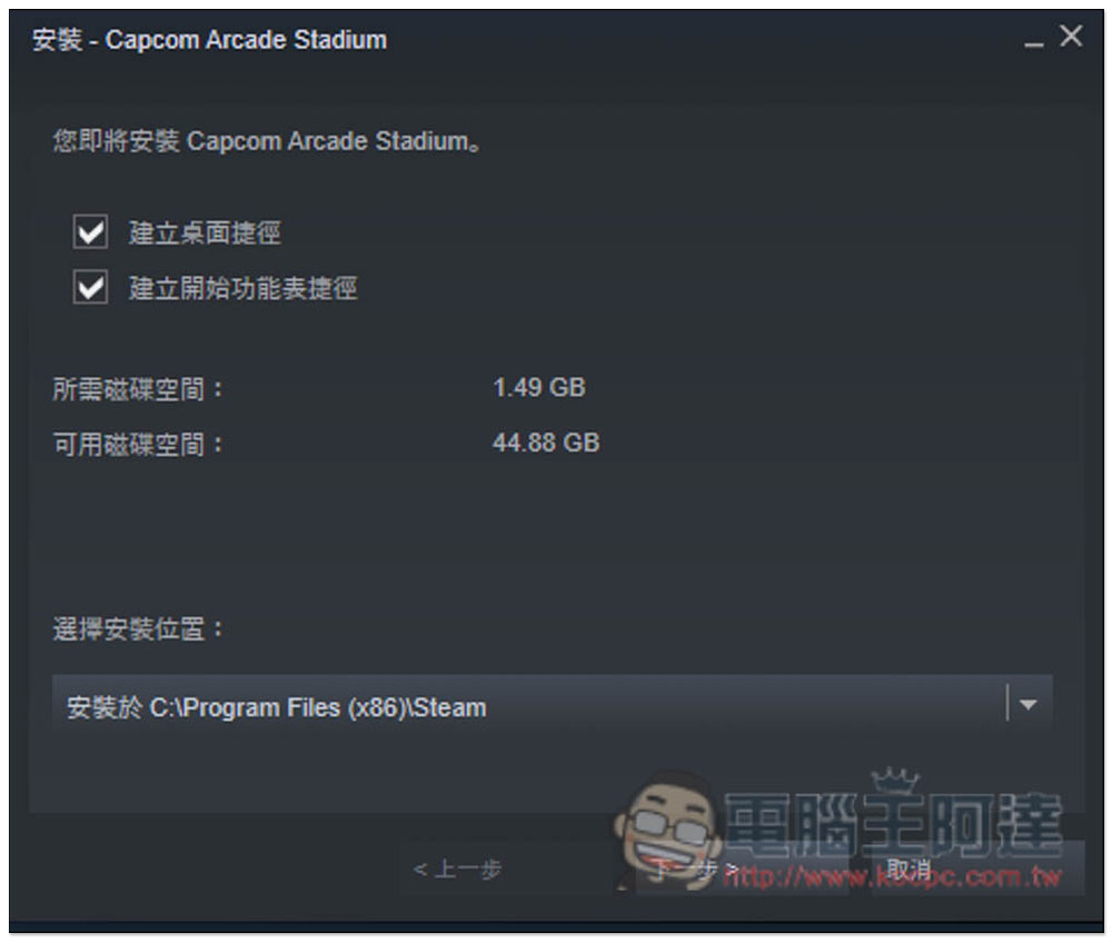 經典街機格鬥遊戲《快打旋風2》Steam 限免!取得後永久保留(送完為止) - 電腦王阿達 經典街機格鬥遊戲《快打旋風2》Steam 限免!取得後永久保留(送完為止) - 電腦王阿達