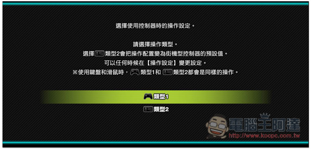 經典街機格鬥遊戲《快打旋風2》Steam 限免!取得後永久保留(送完為止) - 電腦王阿達 經典街機格鬥遊戲《快打旋風2》Steam 限免!取得後永久保留(送完為止) - 電腦王阿達