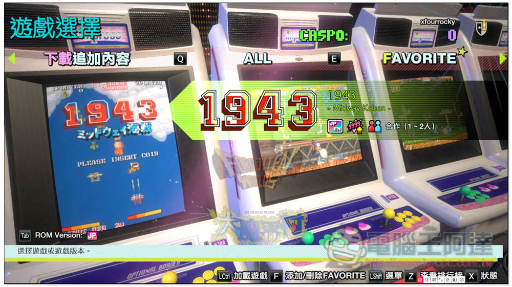 經典街機格鬥遊戲《快打旋風2》Steam 限免!取得後永久保留(送完為止) - 電腦王阿達 經典街機格鬥遊戲《快打旋風2》Steam 限免!取得後永久保留(送完為止) - 電腦王阿達
