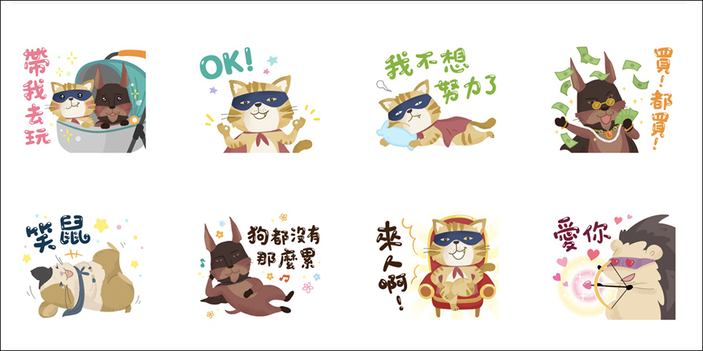 LINE 免費貼圖整理:21 款 LINE 免費貼圖,超可愛貼圖限時開放下載! - 電腦王阿達 LINE 免費貼圖整理:21 款 LINE 免費貼圖,超可愛貼圖限時開放下載! - 電腦王阿達