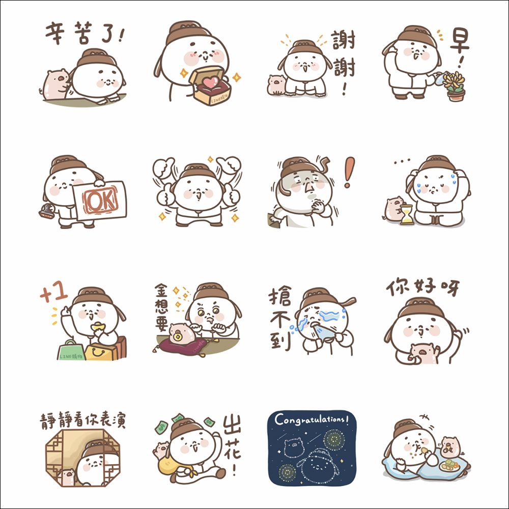 LINE 免費貼圖整理:21 款 LINE 免費貼圖,超可愛貼圖限時開放下載! - 電腦王阿達 LINE 免費貼圖整理:21 款 LINE 免費貼圖,超可愛貼圖限時開放下載! - 電腦王阿達