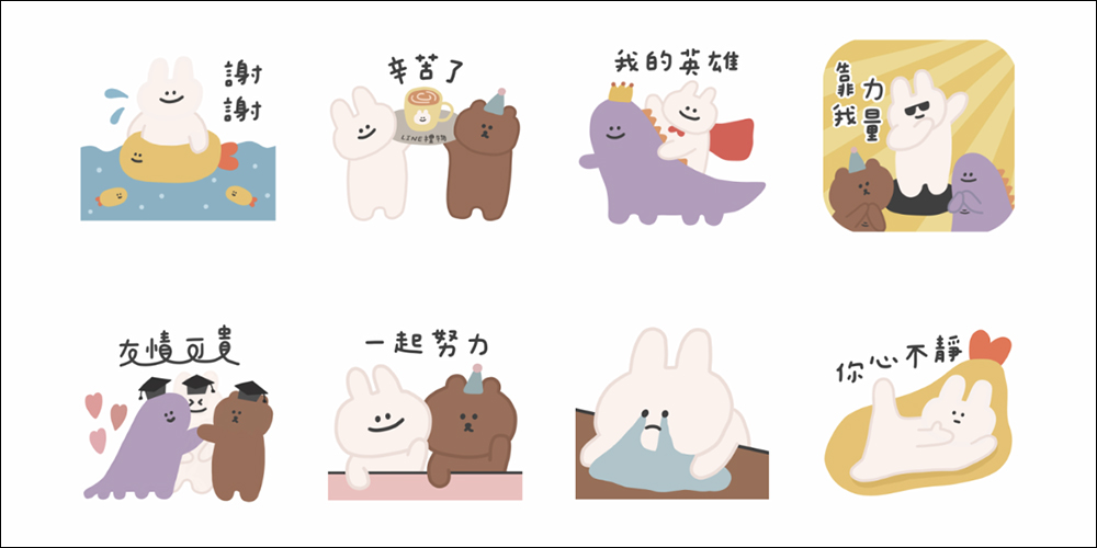 LINE 免費貼圖整理:21 款 LINE 免費貼圖,超可愛貼圖限時開放下載! - 電腦王阿達 LINE 免費貼圖整理:21 款 LINE 免費貼圖,超可愛貼圖限時開放下載! - 電腦王阿達