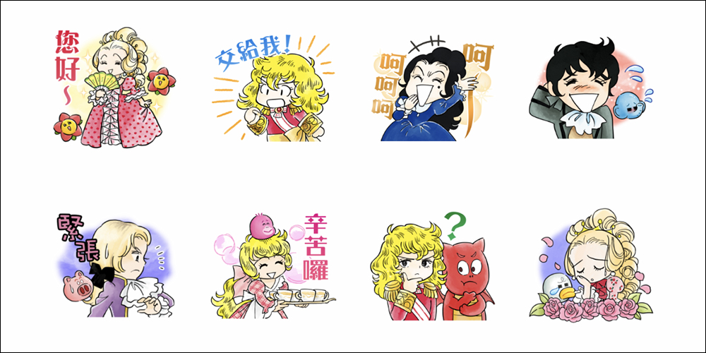 LINE 免費貼圖整理:21 款 LINE 免費貼圖,超可愛貼圖限時開放下載! - 電腦王阿達 LINE 免費貼圖整理:21 款 LINE 免費貼圖,超可愛貼圖限時開放下載! - 電腦王阿達