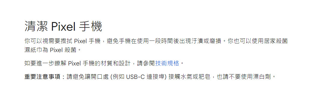 台灣事實查核中心查證網傳「手機充不進電，一根牙籤就能恢復正常」表示為錯誤訊息不建議如此清潔 - 電腦王阿達