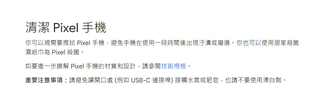 台灣事實查核中心查證網傳「手機充不進電,一根牙籤就能恢復正常」表示為錯誤訊息不建議如此清潔 - 電腦王阿達 台灣事實查核中心查證網傳「手機充不進電,一根牙籤就能恢復正常」表示為錯誤訊息不建議如此清潔 - 電腦王阿達