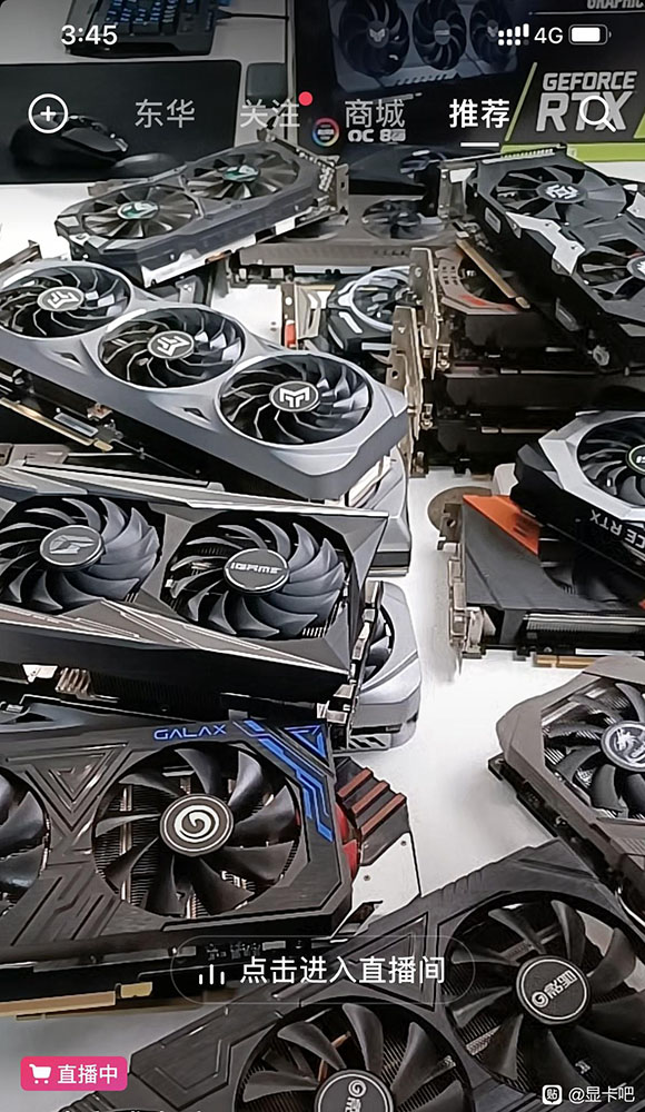 加密貨幣血崩後的奇景,中國越來越多人在直播中拍賣 GPU 礦卡 - 電腦王阿達 加密貨幣血崩後的奇景,中國越來越多人在直播中拍賣 GPU 礦卡 - 電腦王阿達