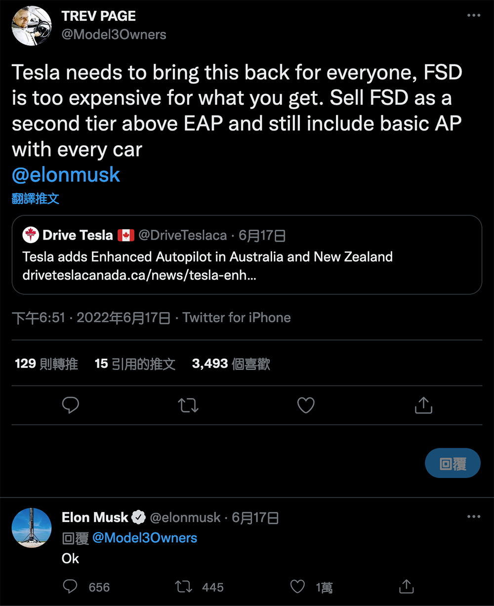 對於 Tesla 應該再度全面提供 EAP 升級選項的建議，Elon Musk 表示「Ok」 - 電腦王阿達
