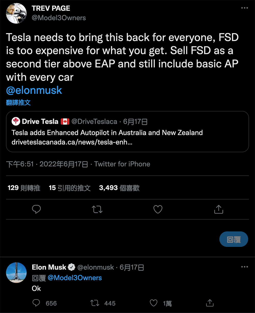 對於 Tesla 應該再度全面提供 EAP 升級選項的建議,Elon Musk 表示「Ok」 - 電腦王阿達 對於 Tesla 應該再度全面提供 EAP 升級選項的建議,Elon Musk 表示「Ok」 - 電腦王阿達
