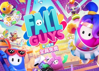 《糖豆人》開放免費下載！PC、Switch、PS4/PS5、Xbox 都可免費暢玩