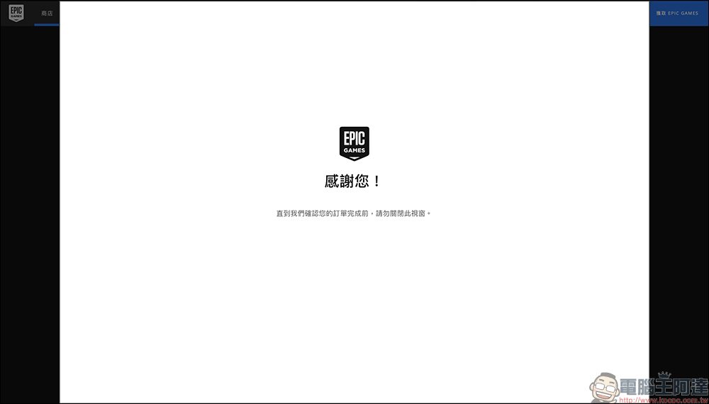 《糖豆人》開放免費下載!PC、Switch、PS4/PS5、Xbox 都可免費暢玩 - 電腦王阿達 《糖豆人》開放免費下載!PC、Switch、PS4/PS5、Xbox 都可免費暢玩 - 電腦王阿達