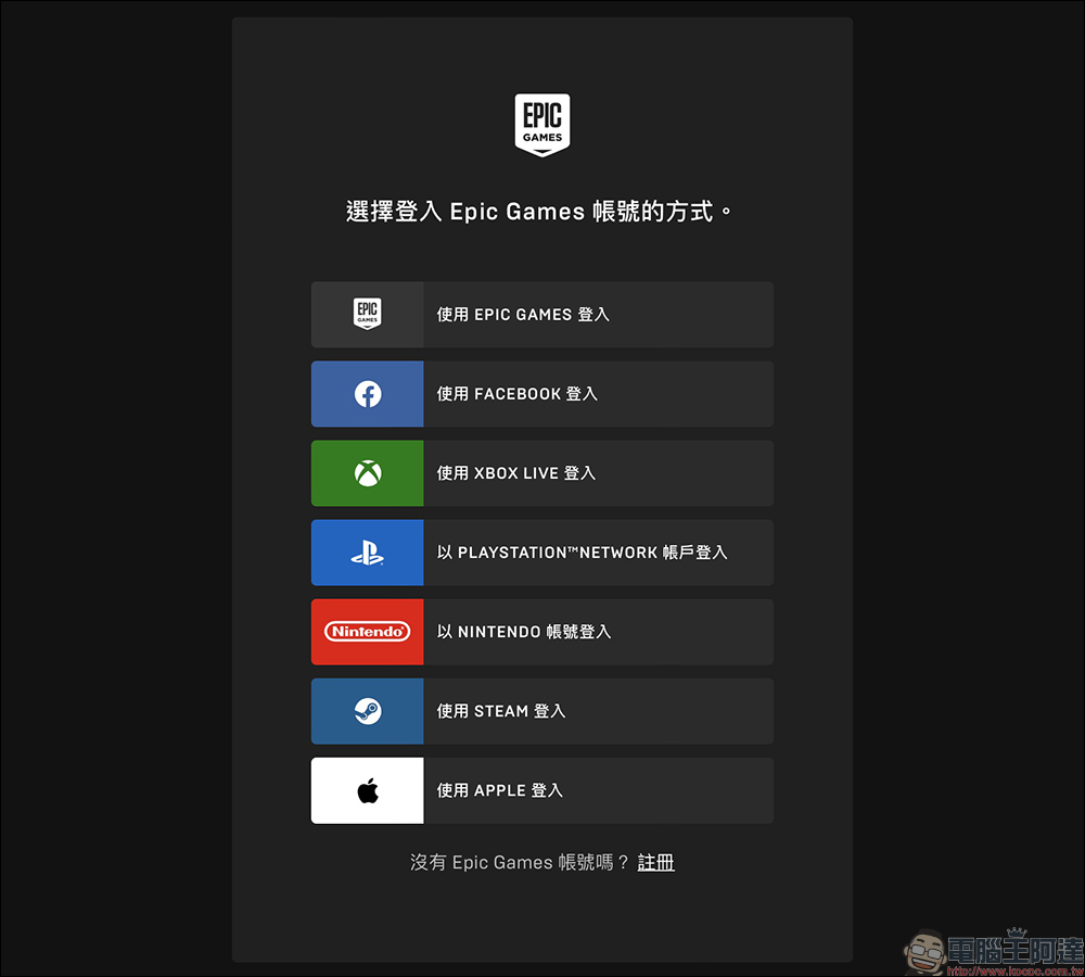 《糖豆人》開放免費下載!PC、Switch、PS4/PS5、Xbox 都可免費暢玩 - 電腦王阿達 《糖豆人》開放免費下載!PC、Switch、PS4/PS5、Xbox 都可免費暢玩 - 電腦王阿達